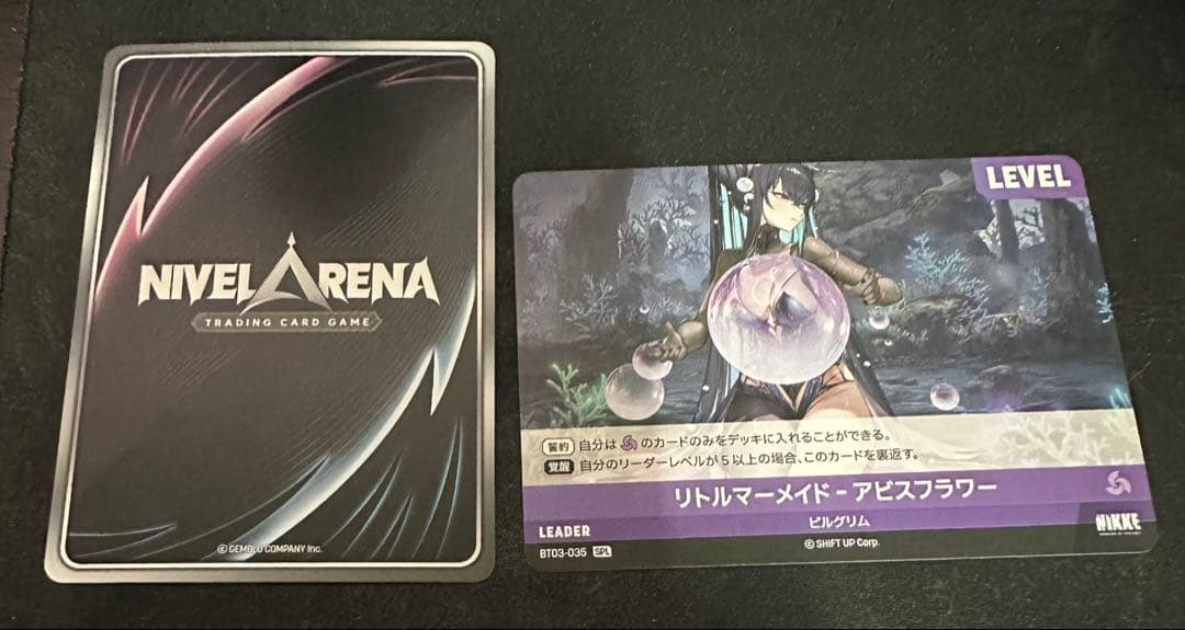 勝利の女神NIKKE NIVEL ARENAリトルマーメイド SPR SPL