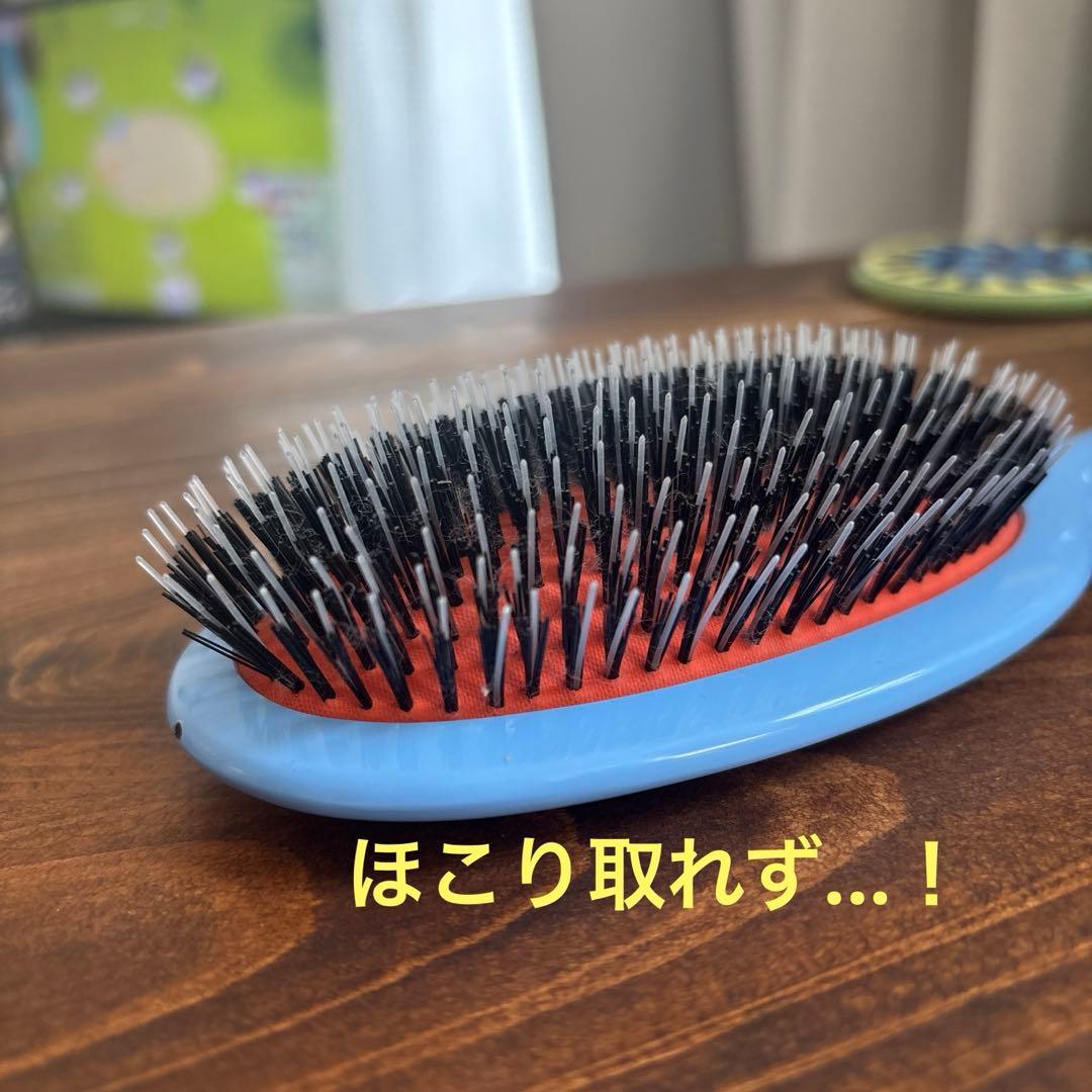 たっちゃん、メイソンピアソン/ジュニアミックス ブルー➕クリーニングブラシ