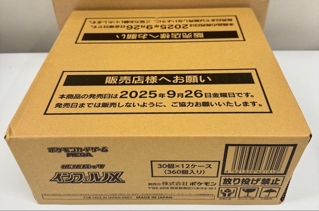 [新品未開封品カートン] ポケモンカード　インフェルノX 1カートン 12BOX