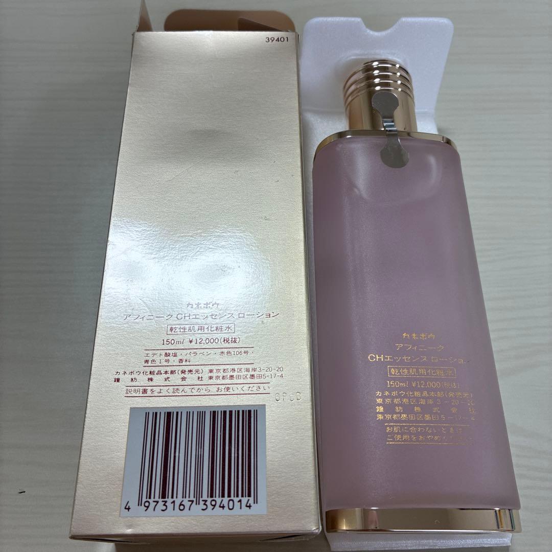 カネボウ　アフィニーク　CHエッセンスローション　乾性肌用化粧水150ml