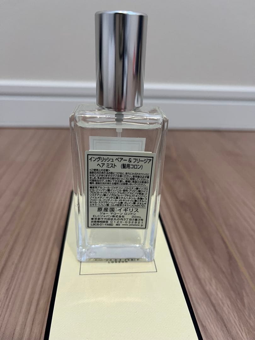 Jo Malone イングリッシュ ペアー & フリージア ヘアミスト
