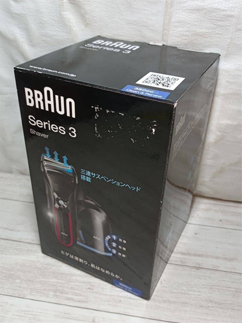 八6243【美品】BRAUN シェーバー Series 3 350cc-4