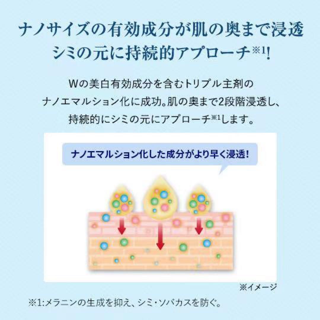 ⭐︎新品未開封⭐︎ 薬用ホワイトニングジェル 75g➕セラム90ml 2個