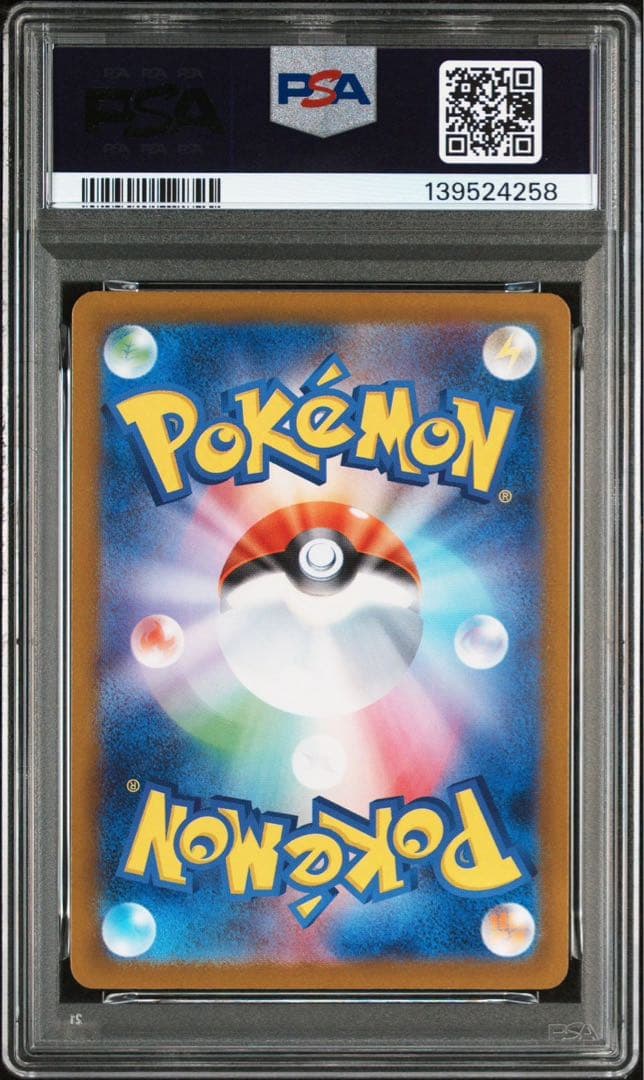 ス*認様 ポケモンカード　イッシュ地方御三家　マスターボールミラーPSA10 3