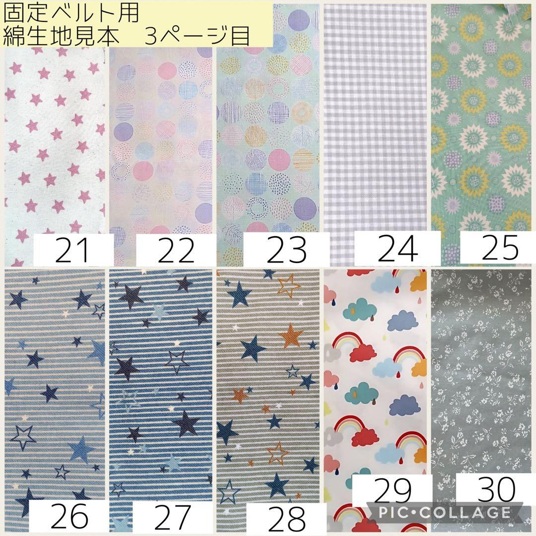 【pom】人工呼吸器回路固定バンド、首もと固定ベルト