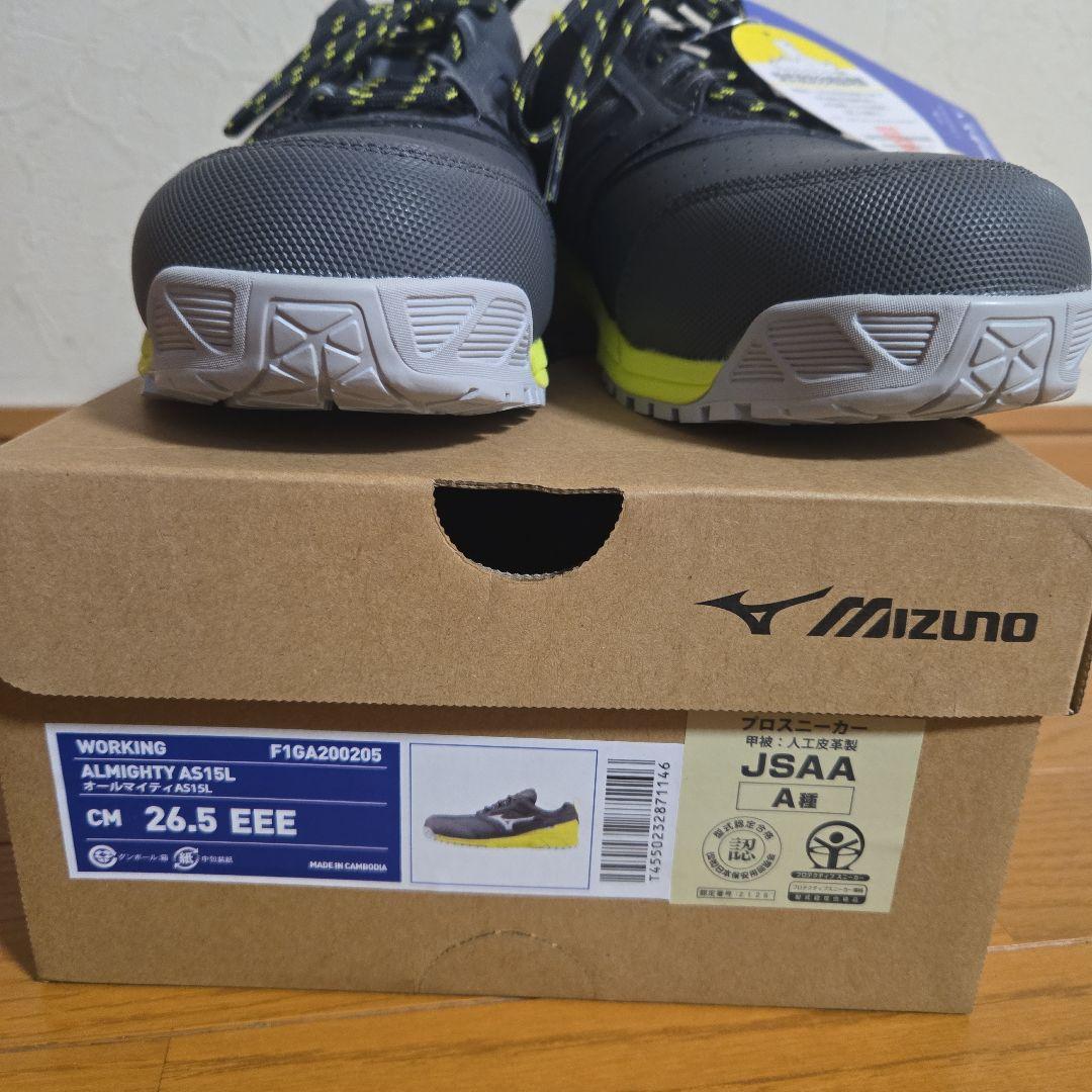 ミズノ安全靴 オールマイティーAS15L