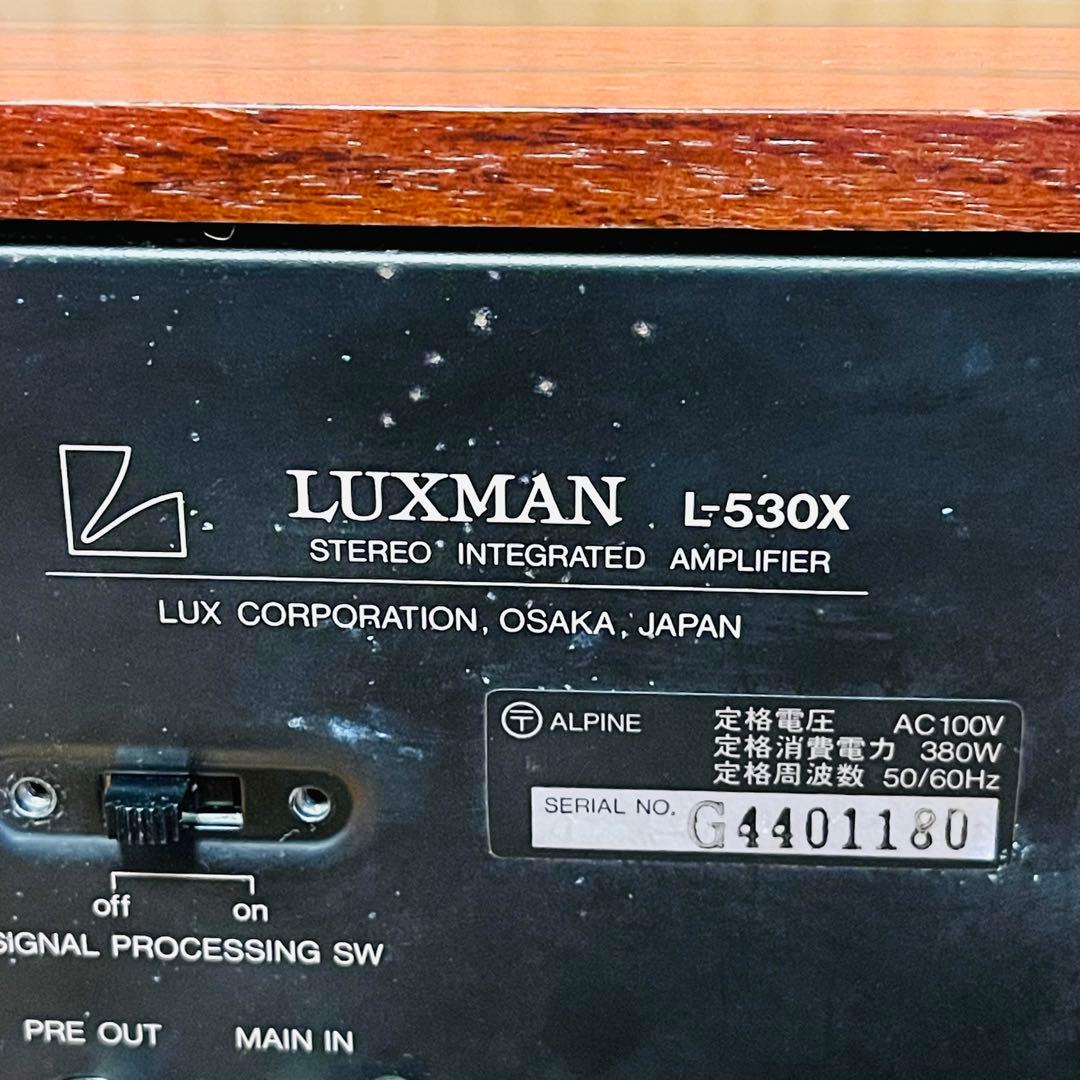 【希少】LUXMAN L-530X プリメインアンプ ジャンク扱い