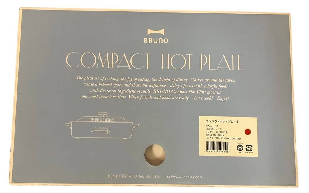 F*I様 BRUNO ブルーノ　コンパクトホットプレート BOE018 レッド