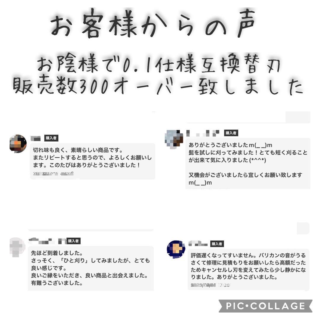 超大容量　フェード刃付　パナソニック　リニアバリカン　ER160 理容美容