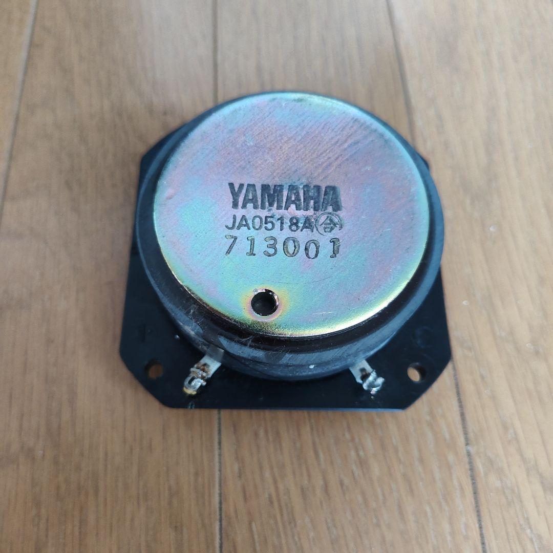 ジャンク YAMAHA NS-10M PRO スタジオモニタースピーカー