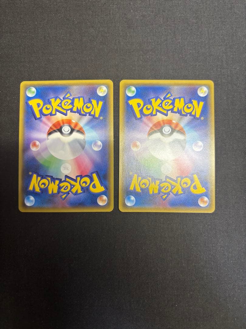 闘エネルギー　UR SMシリーズ　2枚 ポケモンカード
