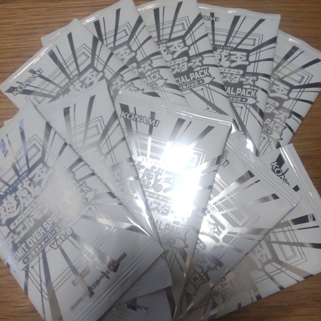 遊戯王 リミットオーバー ライバル スペシャルパック vol.2 プロモ 10p