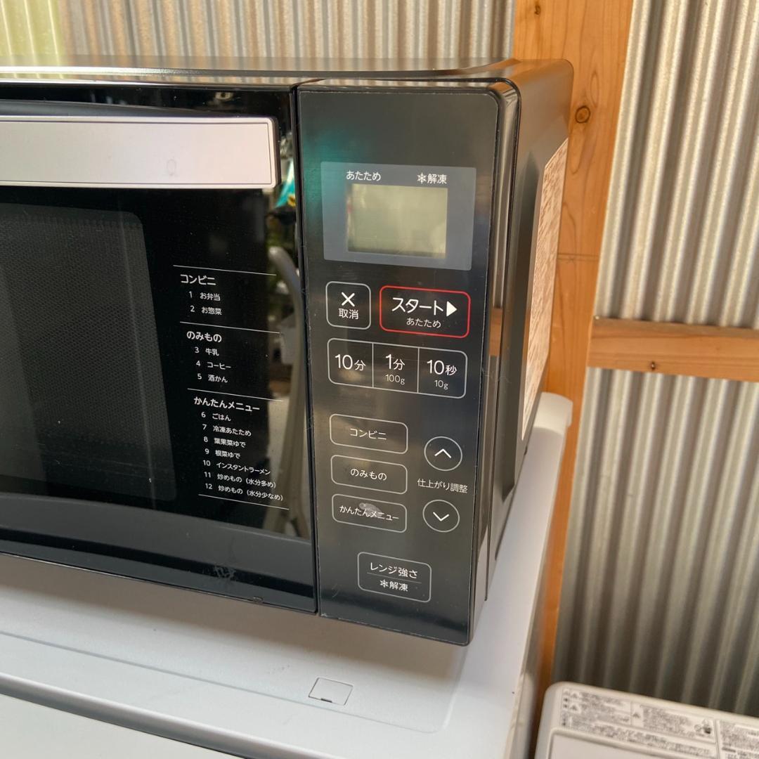 【福岡市限定】一人暮らし家電セット！4点の家電付♬配送設置無料★日時指定可能♬