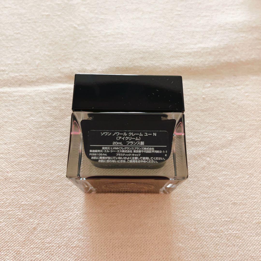 ジバンシイ　ソワン　ノワール　クレーム　ユー　N