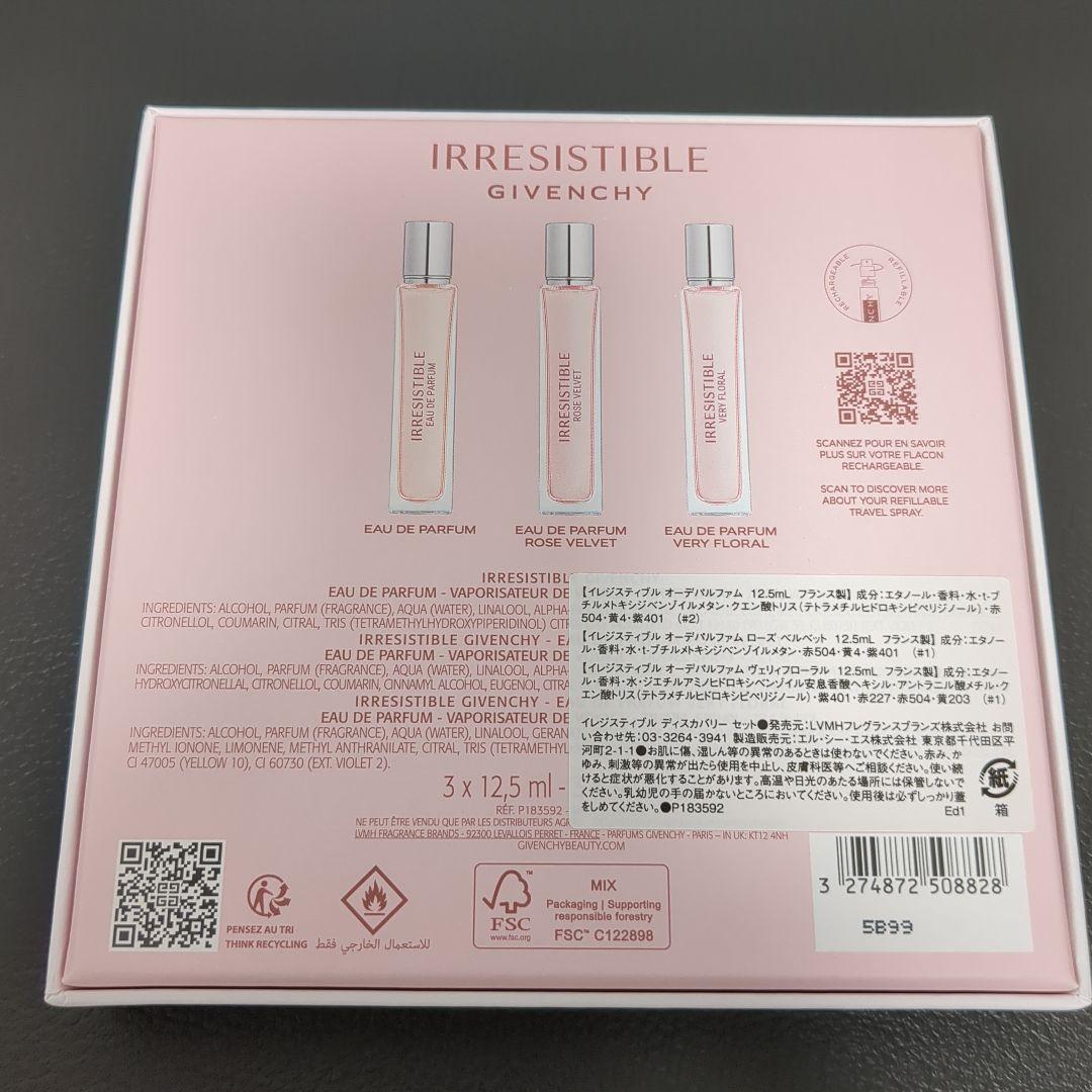 GIVENCHY IRRESISTIBLE ディスカバリーセット