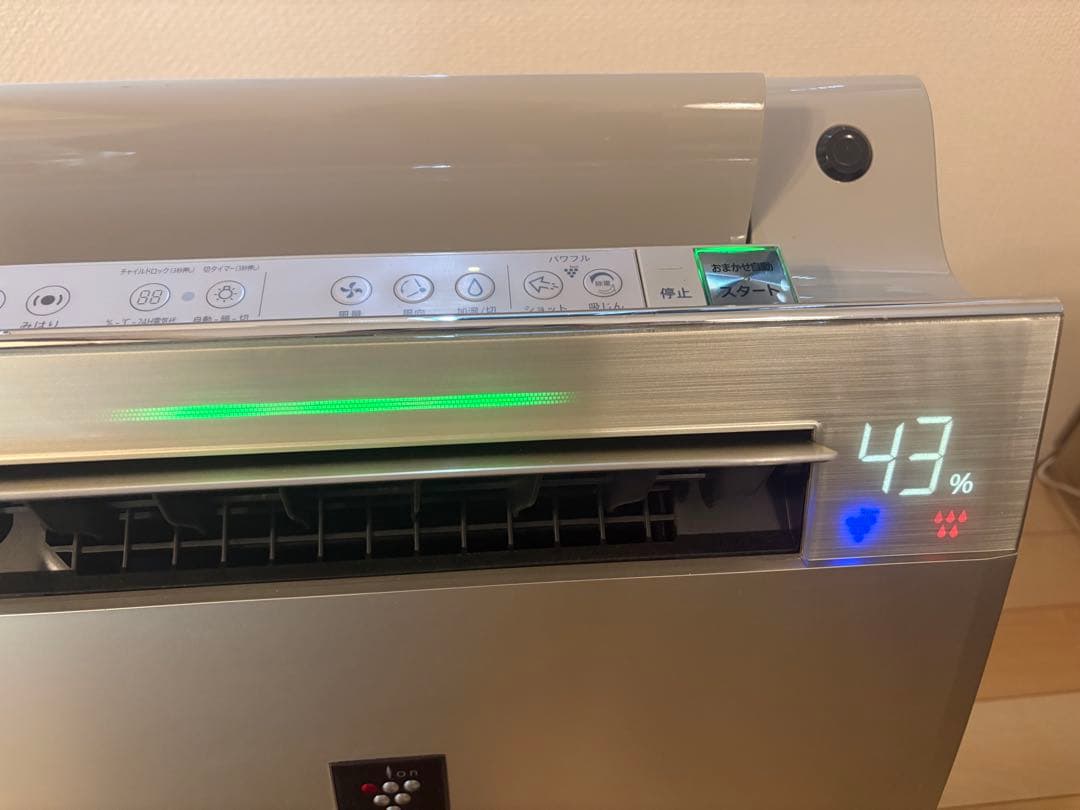 シャープ SHARP 加温空気清浄機 KI-EX100-N