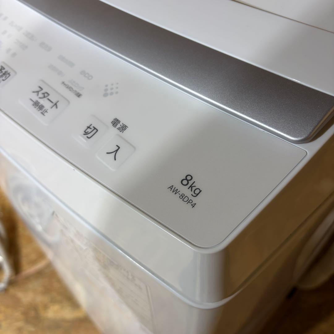 TOSHIBA 洗濯機 AW-8DP4 2024年製 8kg 1602