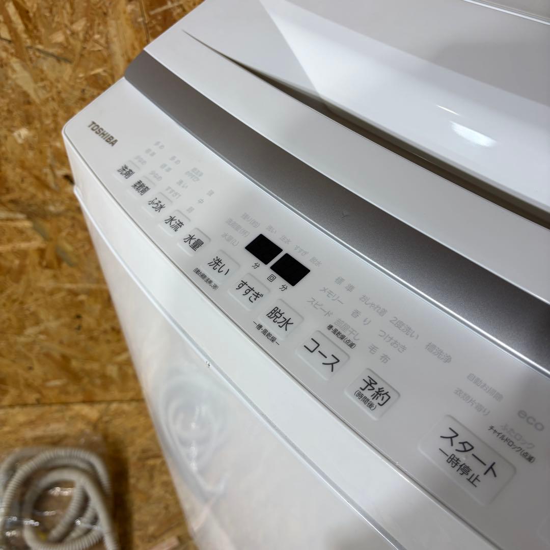 TOSHIBA 洗濯機 AW-8DP4 2024年製 8kg 1602