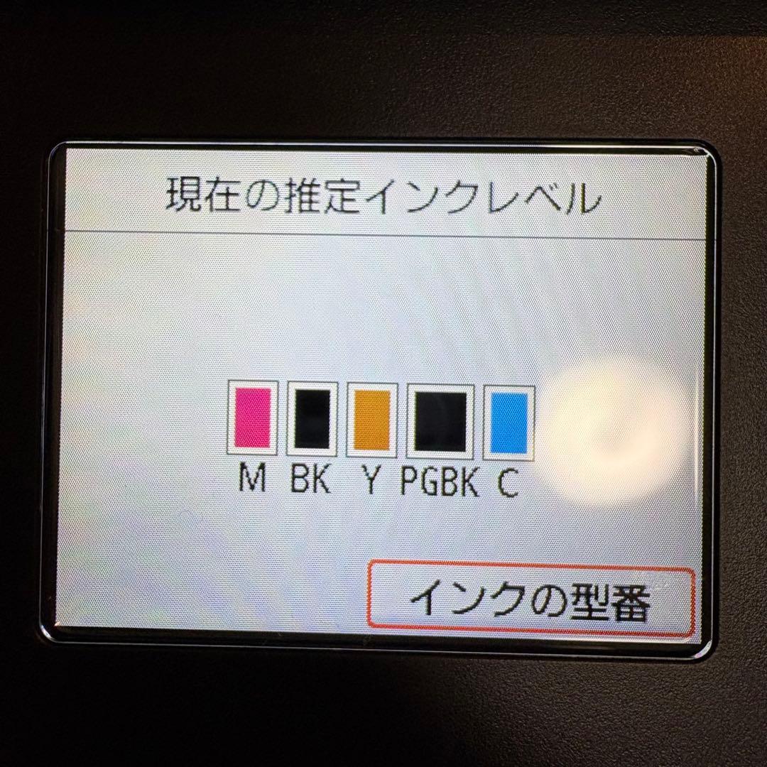 【良品】総枚数250枚以下！インク新品！Canon TS5030S プリンター
