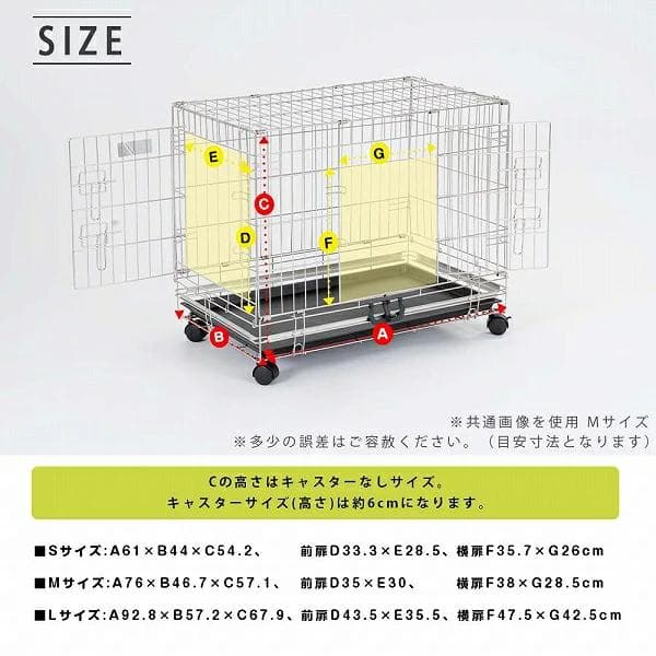 2WAYシンプリーメゾン ステンレスゲージS●すのこ+ステンレストレイセット