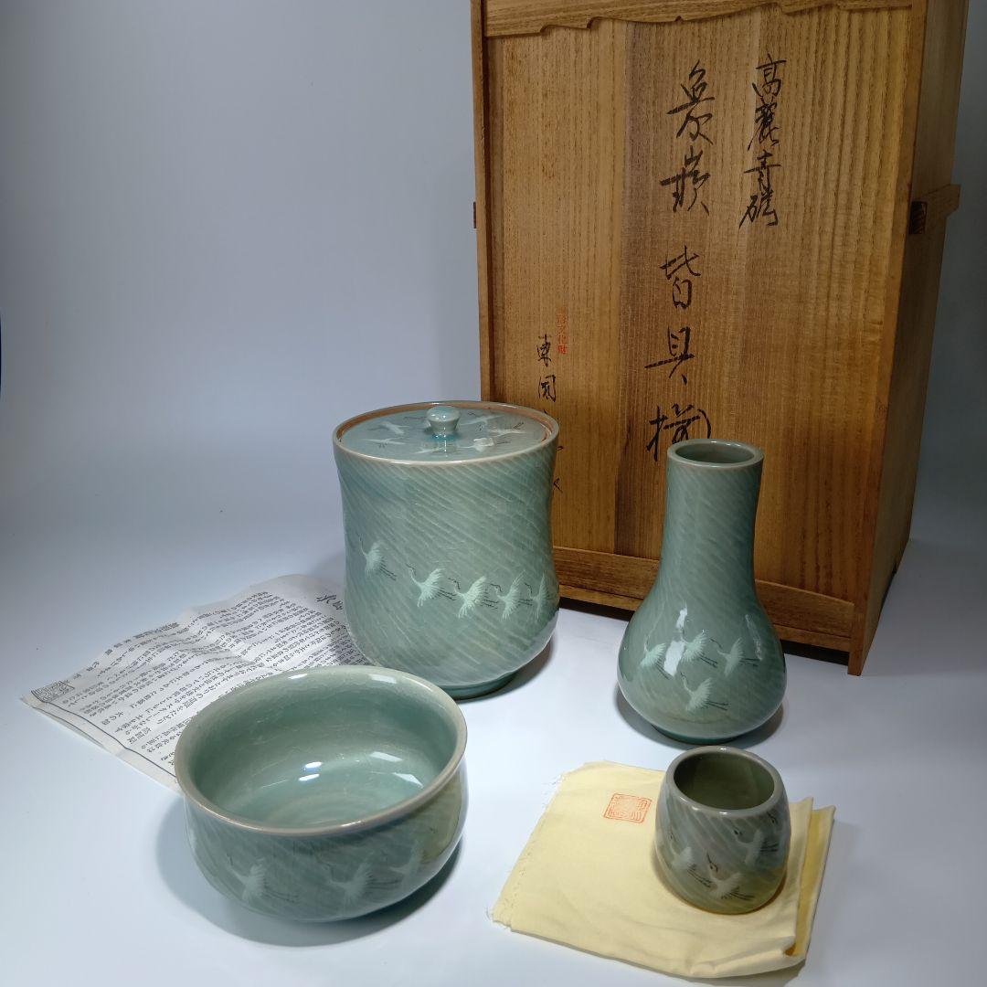 茶道具　韓国無形文化財(東国窯)高麗青磁　象嵌皆具一式