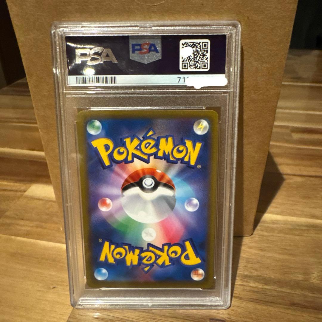 ポケモンカード マリィのプライド psa9