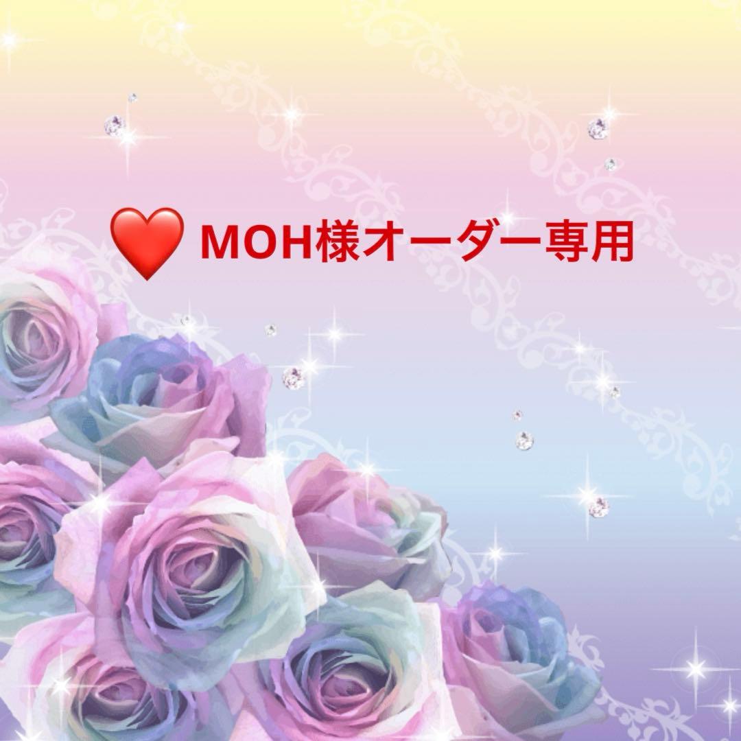 ドイリー❤️MOH