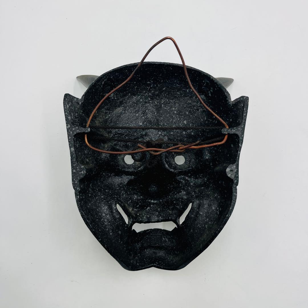 【美品】般若面　金属製　中古品