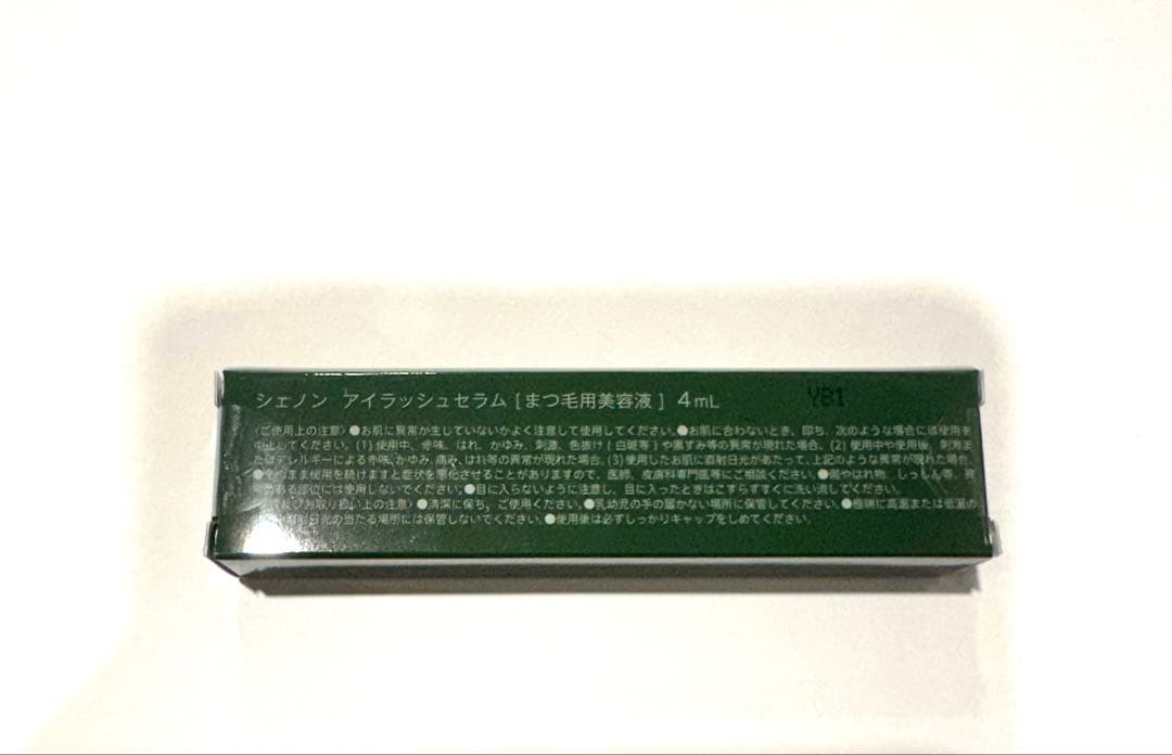 新品未使用　CHAINON アイラッシュセラム 4mL