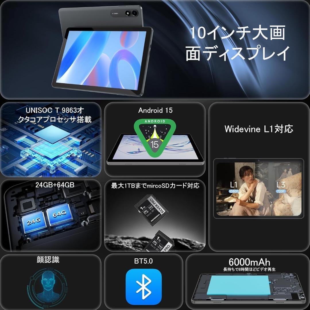 711Android 15 タブレット 10インチ Wi-Fiモデル 1TB拡張
