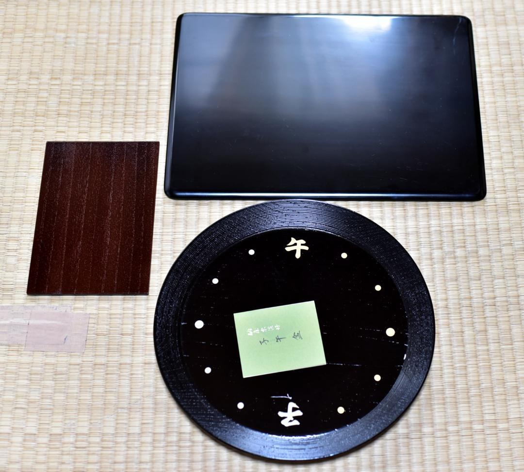 茶道具21点まとめて