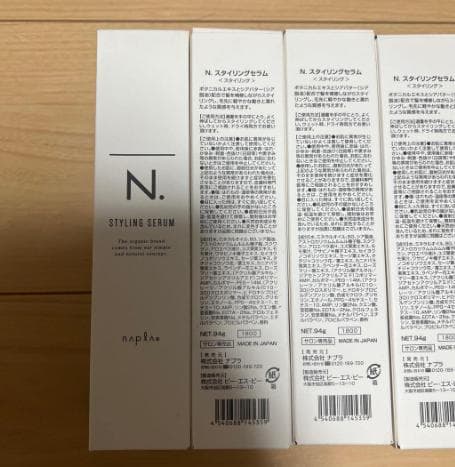 N. スタイリングセラム 94g 5個セット