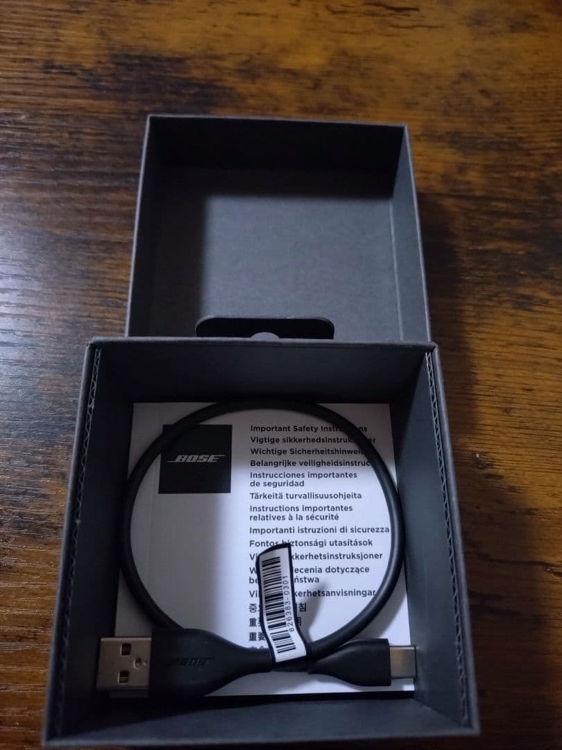 Bose QuietComfort® Earbuds II