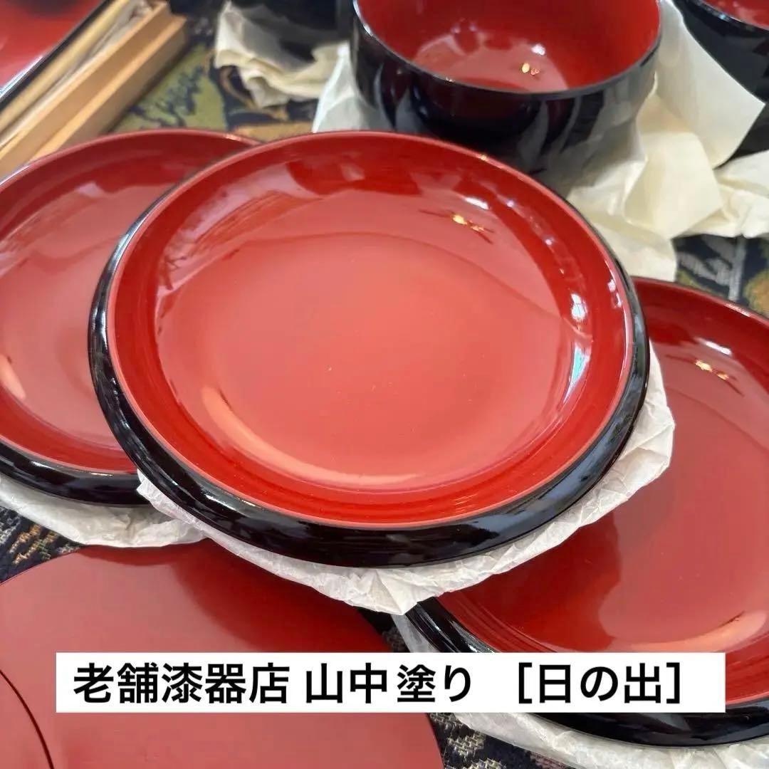 特選 象彦 金沢箔工芸 山中漆器 金彩 朱塗り 菓子皿 汁椀