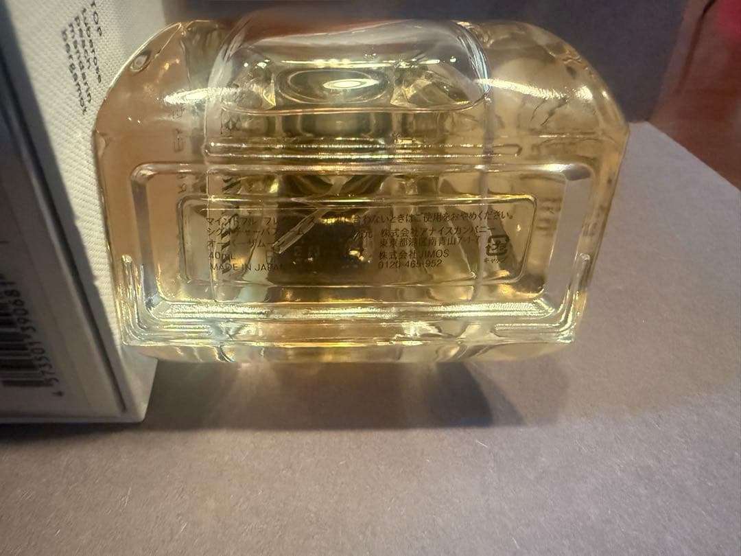 シンピュルテ　オーバーザムーン　オードパルファム　40ml