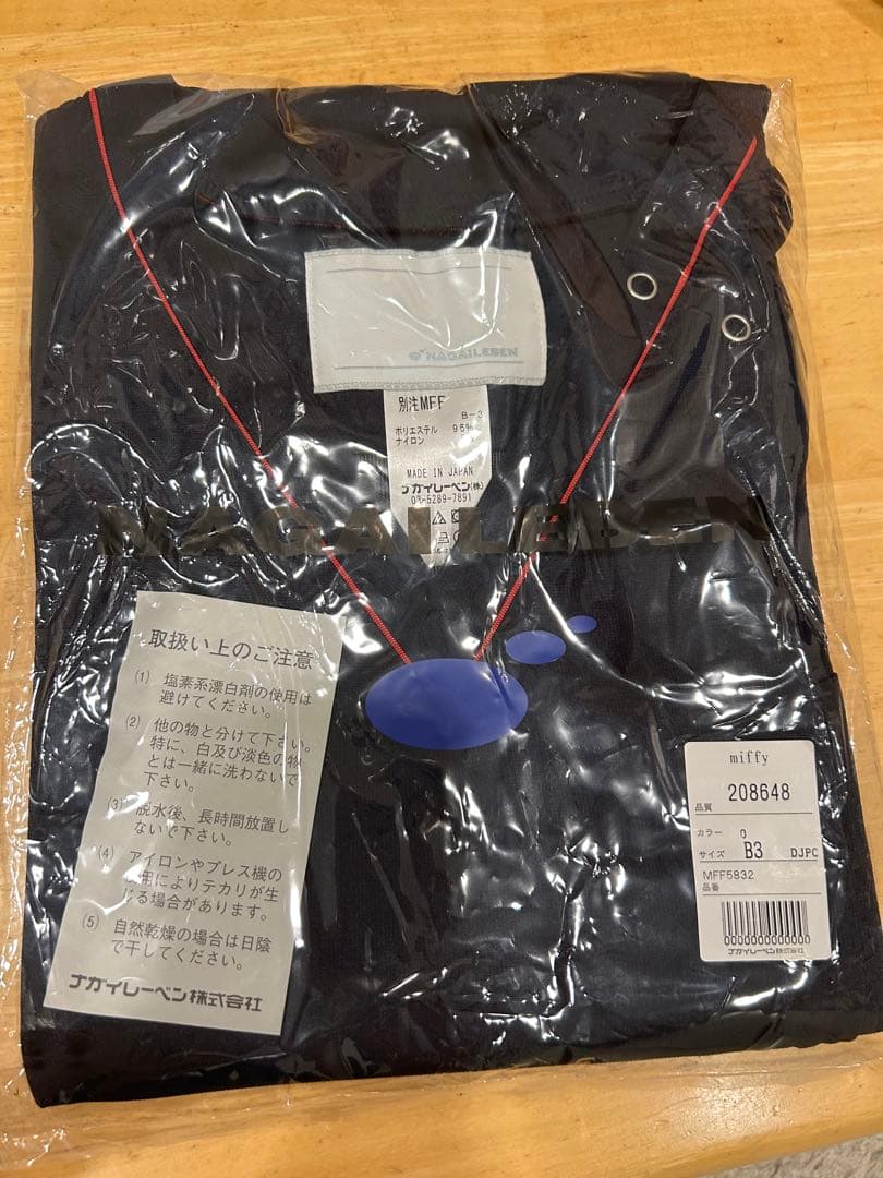 （新品・特注サイズ）ナガイレーベン男女兼用ミッフィスクラブ