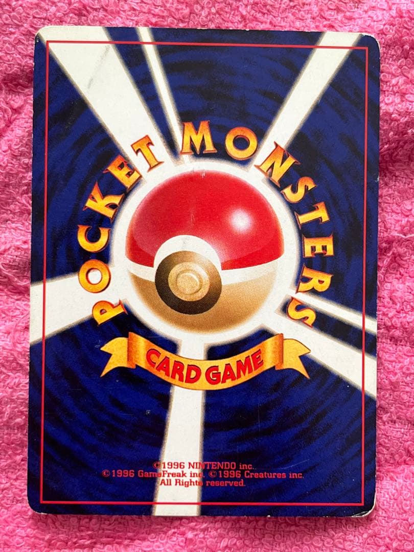 ケーシィ　lv.13 旧裏　ポケモンカードNEO イントロパック はかいビーム