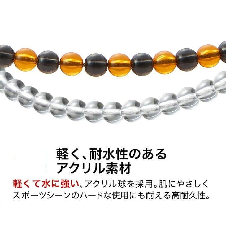 RAKUWAネックレスクリスタルタッチ 50cm オレンジ/ブラック