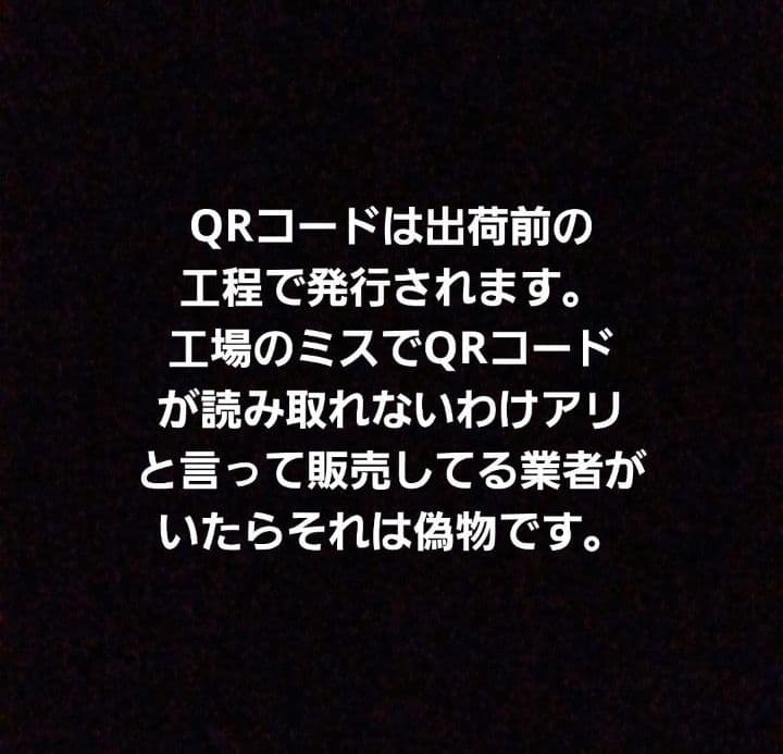 Lashaddict ラッシュアディクト