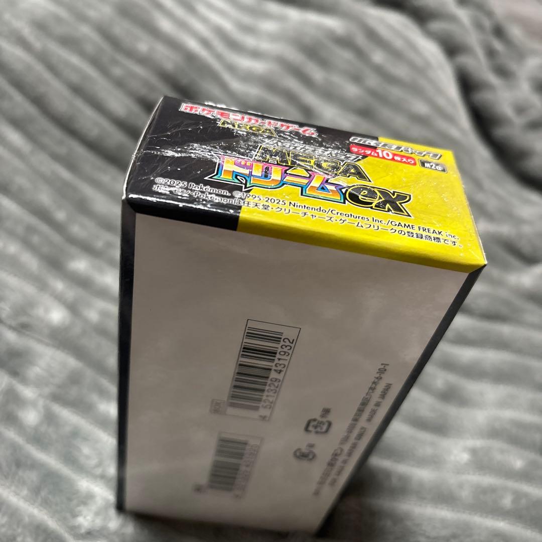 【新品未開封】ポケモンカードゲーム MEGA ドリームEX ハイクラスパック