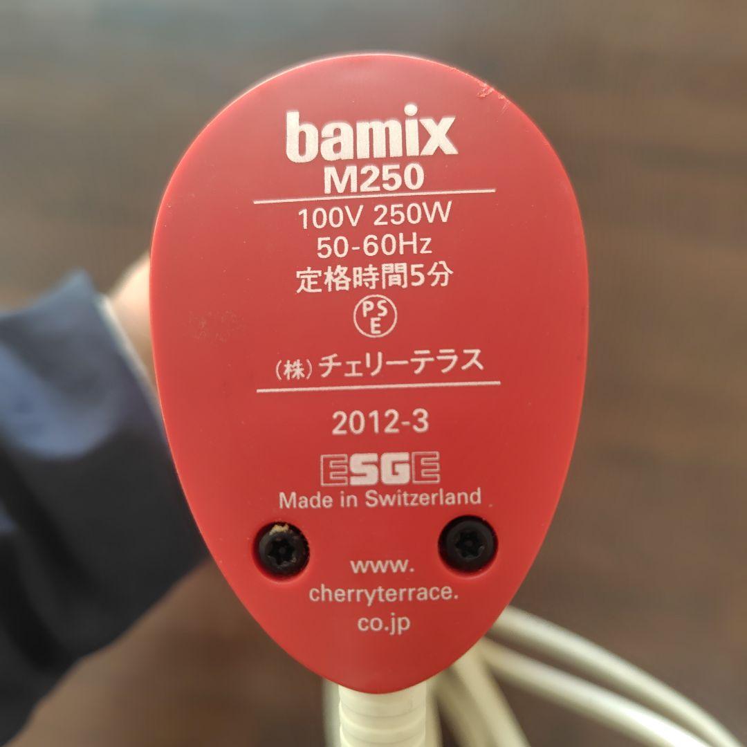 バーミックス　本体、アタッチメント