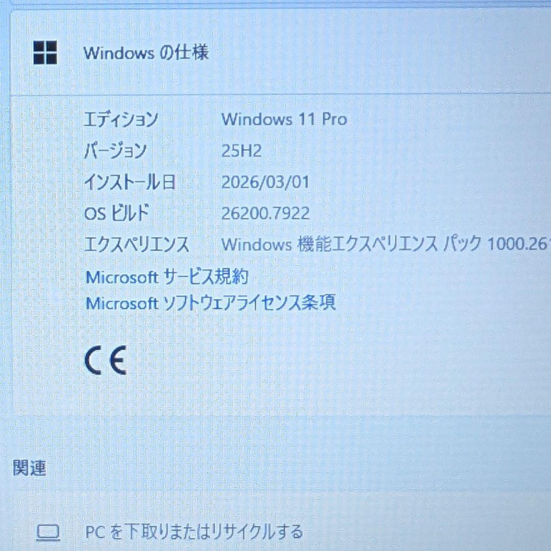Windowsノート本体 LENOVO ThinkPad X13 i7 32GB SSD512GB