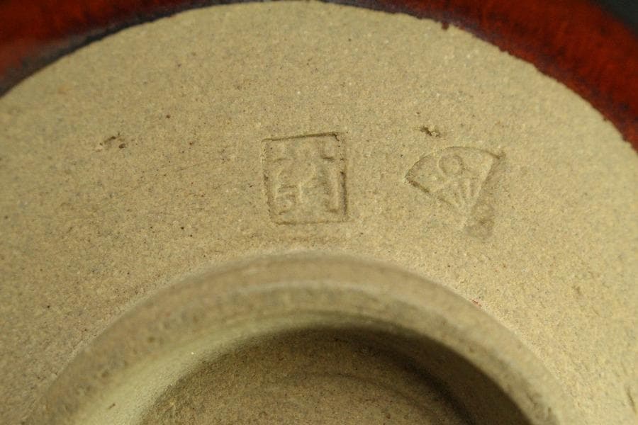 茶道具 丹後焼 抹茶碗 箱入 未使用(メ1817)
