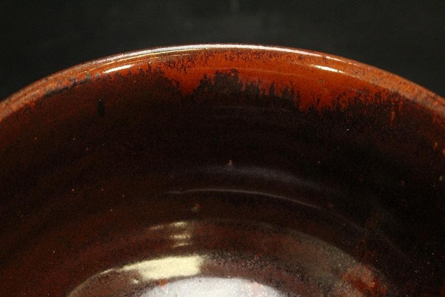 茶道具 丹後焼 抹茶碗 箱入 未使用(メ1817)