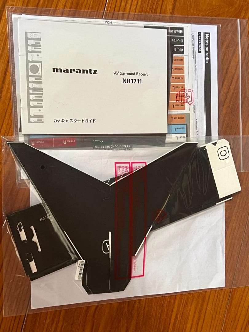 marantz マランツ NR1711 AVアンプ