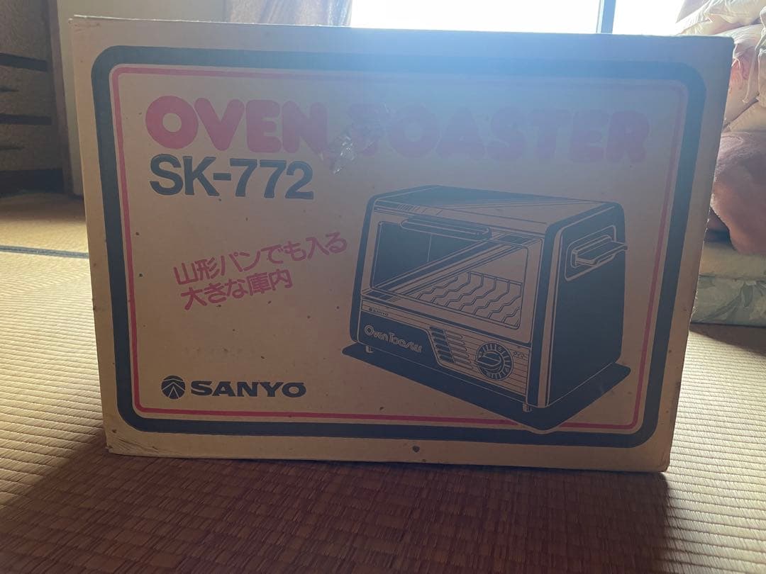 オーブントースター　SK-772 昭和　レトロ