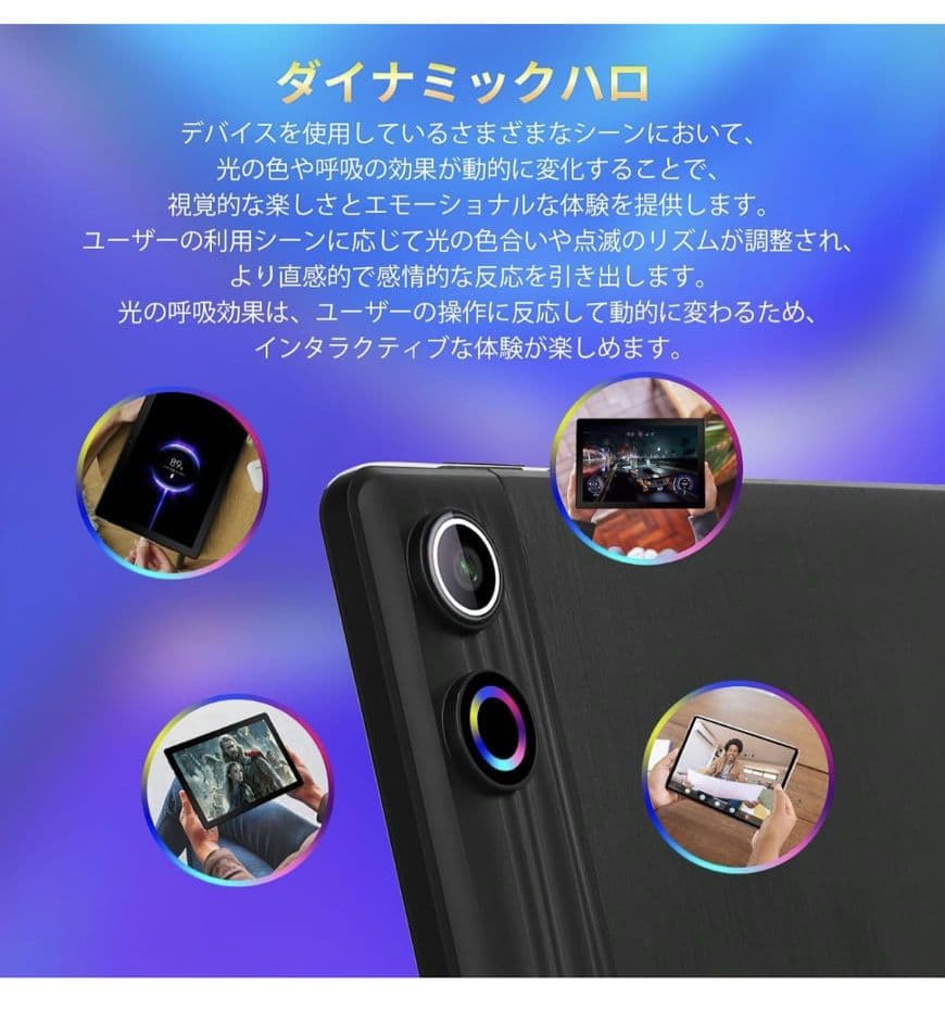 ✨タブレット 10インチ Android14✨セット 8コア 12GB 64GB