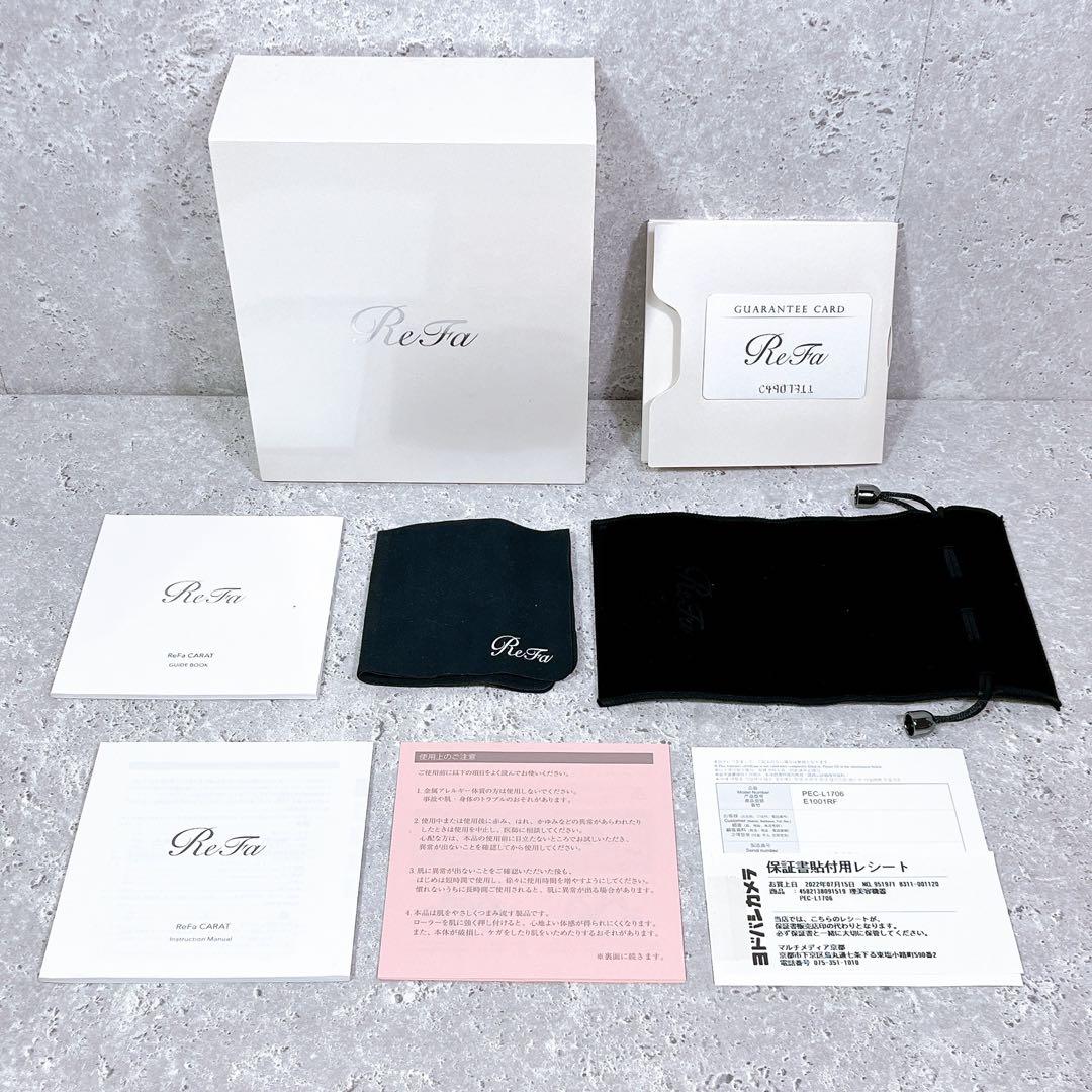 正規品 MTG ReFa CARAT 美顔ローラー シルバー リファ カラット