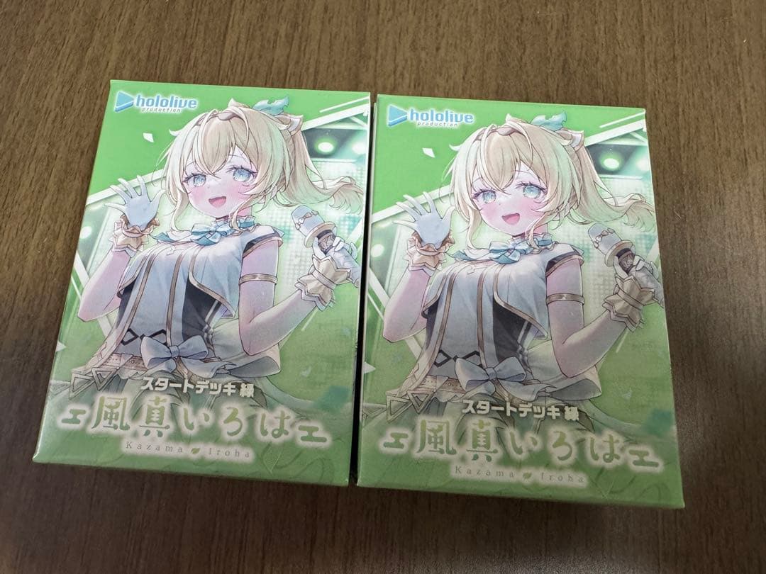 ホロカ 風真いろは スタートデッキ 新品未開封　2個