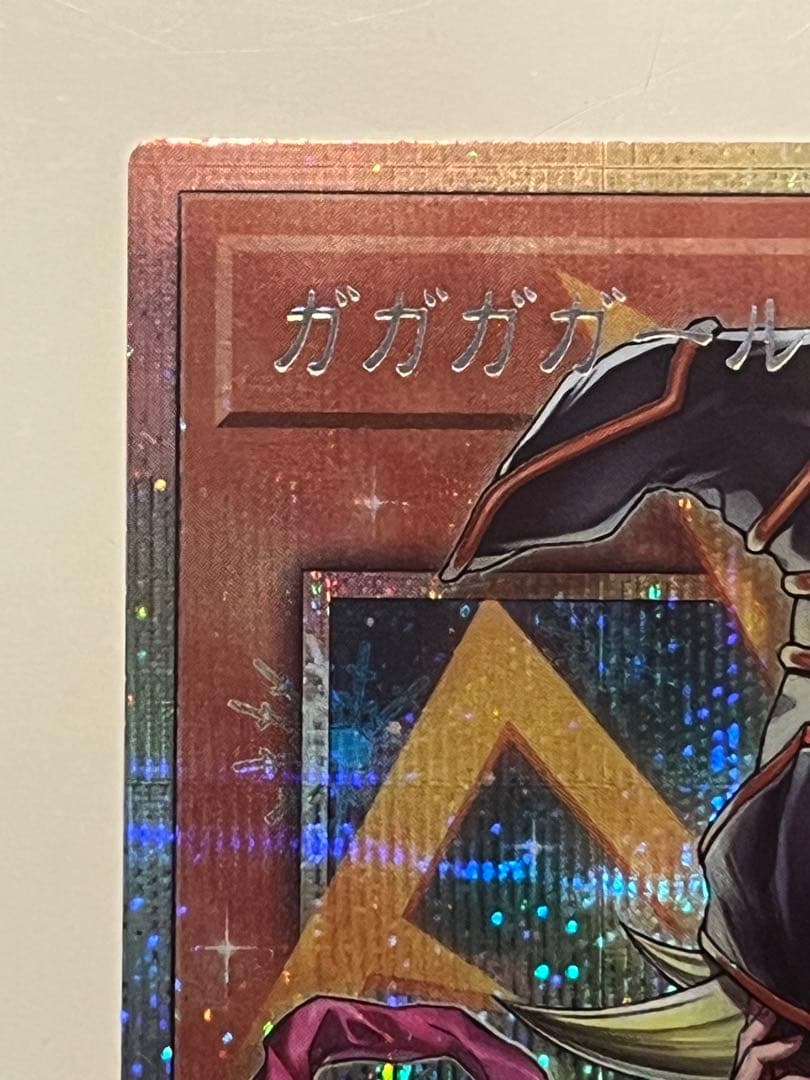 遊戯王 ガガガガール-ゼロゼロコール　オーバーフレーム　プリズマ